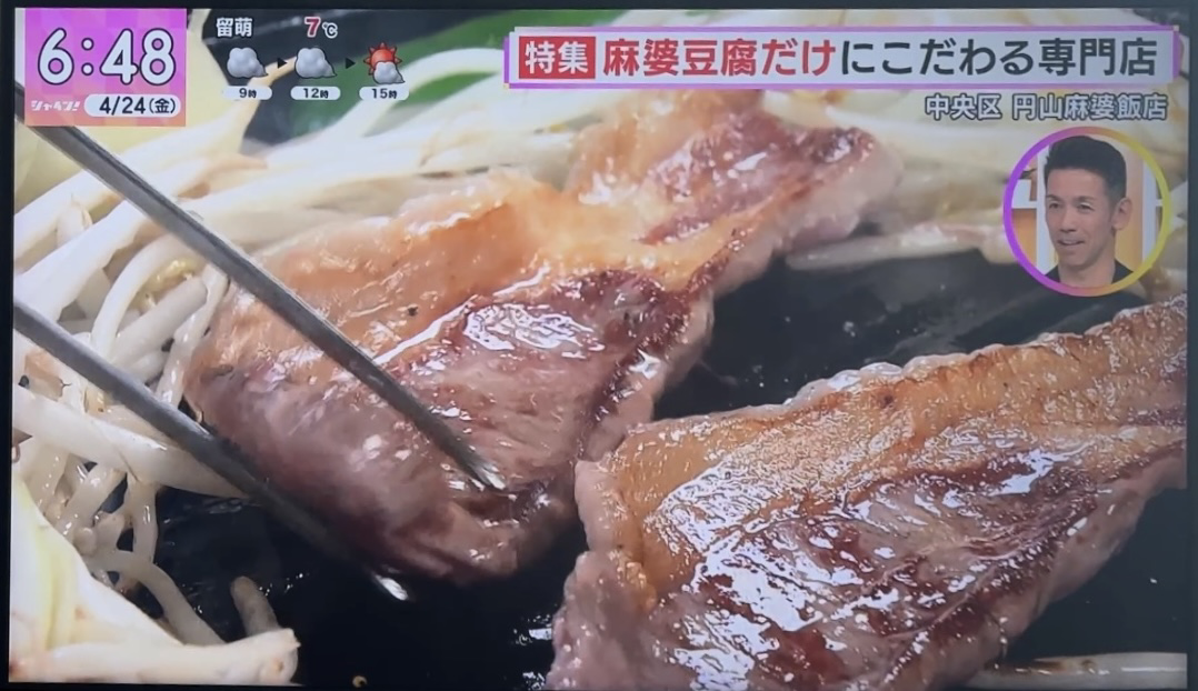 メディアでも話題に！施工後のお楽しみランチと、私たちのチームの働き方。